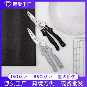 Kitchen Scissors Stainless Steel Heavy Duty Multi Functional With Bottle Opener And Corkscrew Groove For Cooking And Kitchen Use - Product Image 5