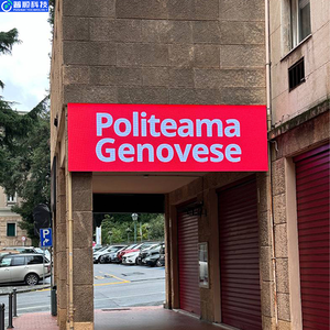 Pushunled độ sáng cao P3 ngoài trời <span class=keywords><strong>LED</strong></span> bảng hiển thị 3D quảng cáo giao thông chỉ dẫn Bảng menu cho xxvideo quảng cáo - Product Image 3