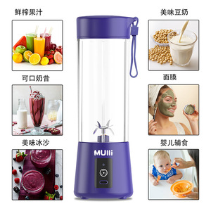 Xách tay USB Điện Điện Máy ép trái cây mini nhỏ trái cây rau Máy ép trái cây cup đa chức năng lưỡi thép không gỉ cho hộ gia đình sử dụng - Product Image 4