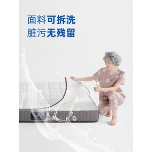 Langfu Breathable Foam <b>Mattress</b> 1500x2000mm Firm <b>Support</b> Removable Cover Anti Mite Elderly Bedroom Use - Product Image 1
