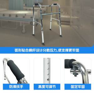 Aluminum Alloy <b>Walker</b> With <b>Seat</b> Lightweight Elderly Walking Aid Height Adjustable Anti-Slip Handle Secure Fixation - Product Image 1