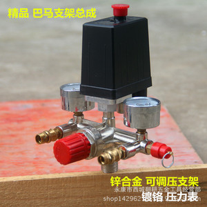 Soporte de Montaje Bama de Aleación de Zinc con Manómetro Cromado Ajustable para Piezas de Compresores de Aire - Product Image 1