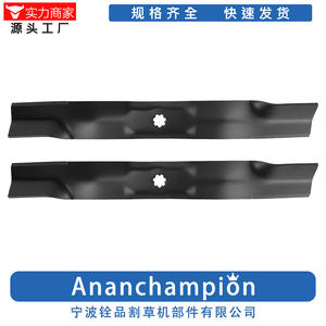 Cuchilla para Cortacésped Ningbo Quanpin de 21 1/3 Pulgadas, 7 Puntas, Modelo AM1373271, Paquete de 2, Repuesto Negro - Product Image 2