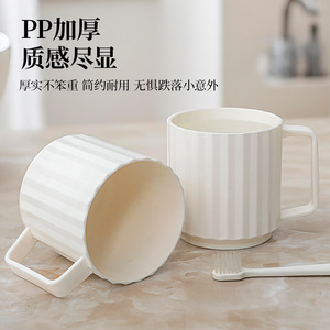 Yimei Vertical Stripe Toothbrush Cup White Minimalist Design With Handle For Bathroom Office Use - Product Image 2