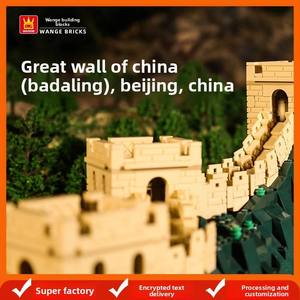 Blocs de construction éducatifs en plastique ABS de style chinois, compatibles avec les petites particules, représentant la Grande Muraille de Pékin de Badaling - Product Image 5