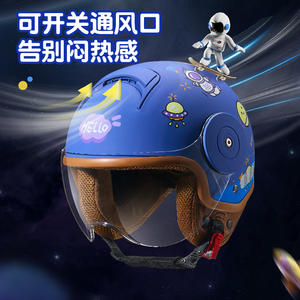 Casques de moto populaires pour enfants en ABS, demi-casques, casques de <span class=keywords><strong>motocross</strong></span> pour enfants, casques de sécurité pour enfants - Product Image 5