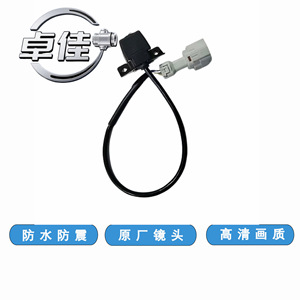 Relee Car Rearview <b>Camera</b> ZJ-11-097 <b>Night</b> Vision For Hyundai I40 Waterproof Anti-shock High Definition - Product Image 3