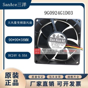 Sanyo Denki 90mm Axial <b>Fan</b> 24V 0.55A 9G0924G1D03 High Airflow Inverter Cooling <b>Fan</b> - Product Image 5