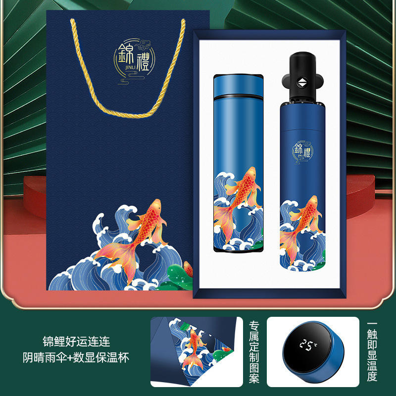 [Ensemble deux pièces édition spéciale Koi Fish] Parapluie, tasse thermos, bleu - Boîte coulissante
