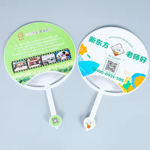 New khuyến mại giá rẻ Quà Tặng PP tay fan hâm mộ khuyến mại PP tay fan hâm mộ với logo của riêng bạn quảng cáo khuyến mãi nhựa Quạt cầm tay - Product Image 4