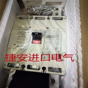 Disjoncteur à boîtier moulé Mitsubishi Electric NF400-SW 300A Thermique Magnétique 400V 30kA - Product Image 2