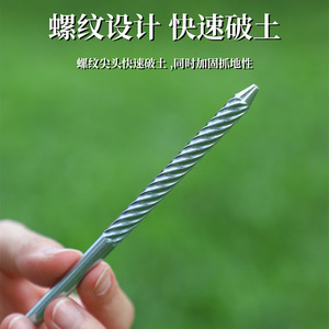 Estaca para tienda de campaña con forma de hongo, de acero negro engrosado, con agarre en D, para uso en camping al aire libre - Product Image 5