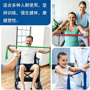 Bandes de résistance Slitt Yoga TPE, résistance moyenne, séchage rapide, bandes élastiques pour entraînement fitness - Product Image 4