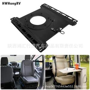 โครงเบาะรถยนต์หมุนได้ 360 องศา สำหรับรถตู้ Sprinter T5 T6 Ford Transit อะไหล่ตกแต่งรถยนต์เพื่อการพาณิชย์ - Product Image 1