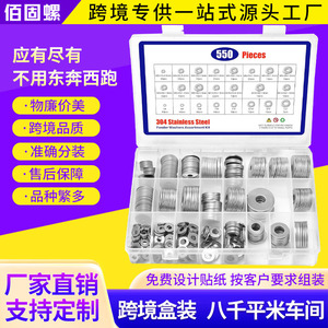304 Stainless Steel Fender Washers Assortment Kit 550 Pieces Metric And Imperial Sizes For Automotive And Industrial Use - Product Image 3
