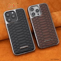Coques pour iPhone 17 16 - Motif serpent - Housse intégrale anti-chute pour Apple 15 Pro Max - Peinture électrolytique 14 13 12