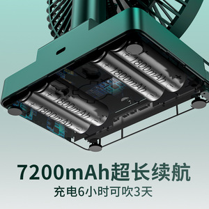 Desktop Fan Portable Office Oscillating USB Rechargeable Silent Mini Fan 6.5 Inch Long Battery Life - Product Image 5