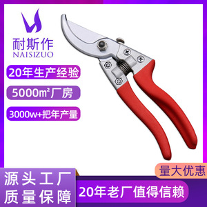 High Carbon Steel <b>Pruning</b> Shears 8 Inch For Fruit <b>Trees</b> And Thick Branches Garden <b>Tools</b> - Product Image 5