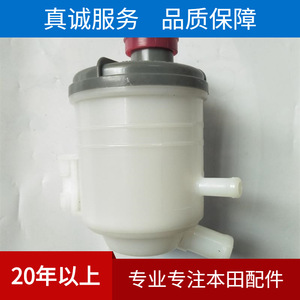 ถังเก็บน้ำมันพวงมาลัยเพาเวอร์ SNA รุ่น 53701-SNV-P01 ทำจากพลาสติก สำหรับรถยนต์ Civic FA1 - Product Image 5