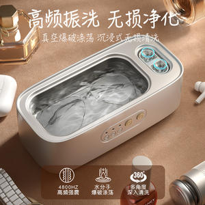 Nettoyeur à ultrasons pour lentilles de contact, bijoux, lunettes, 0,5 L, alimenté par USB, avec trois minuteurs, double compartiment - Product Image 2