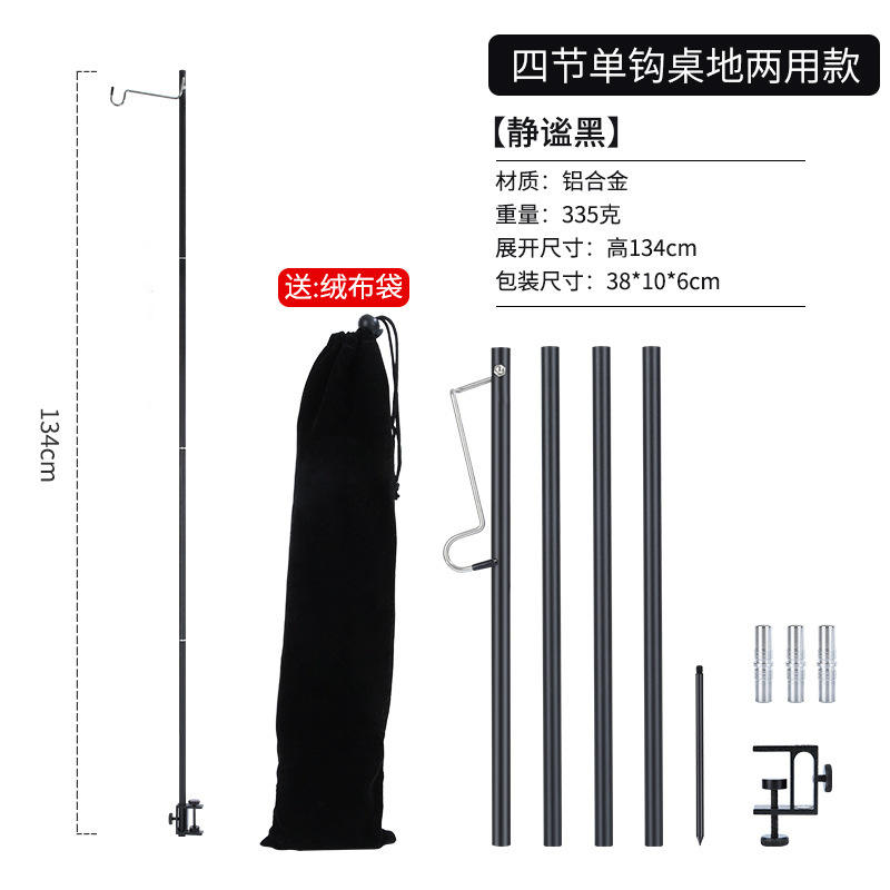 [ใช้งานได้สองแบบ] ตะขอเดี่ยวแบบสี่ส่วน