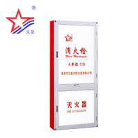 Boîte de rangement pour tuyau d'incendie, porte simple en acier, verre simple, rouge, acier doux / acier inoxydable 0,9 mm SANXING, SANXING