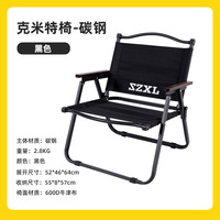 Chaise pliante d'extérieur Three Donkey Kemet, chaise de loisirs portable pour le camping, la pêche, table et chaise pliantes
