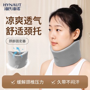 Dispositivo de Fijación de Columna Cervical Haishi Hainuo, Soporte para Cuello YLZGDD02, Dispositivo Médico para Fisioterapia en Casa - Product Image 3