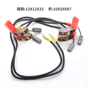 ShiQuan Carbon Brush Holder Assembly 75KW Above <b>Generator</b> Compatible Copper Material Alternator Use - Product Image 4