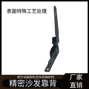 Sofa Backrest Hinge Iron 3.5mm Thickness Multi Angle Adjustment Surface Mount For Folding Sofas Modern Design Chinese Furniture - Product Image 5