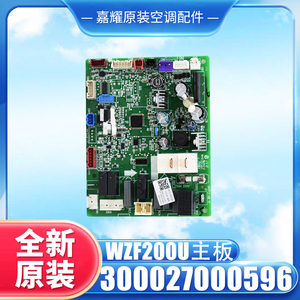 WZF200U เมนบอร์ด 300027000596 สำหรับแผงวงจรควบคุมเครื่องปรับอากาศ - Product Image 5
