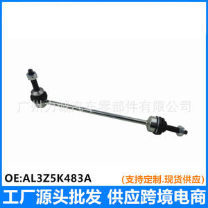 Rótulas de Barra Estabilizadora Delantera para Ford F-150 Raptor 2010-2014, Compatibles con AL3Z5K483A AL3V5K483CC - Product Image 5