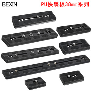 แผ่นยึดกล้องแบบปลดเร็ว Bexin อลูมิเนียมอัลลอยด์ 38 มม. อุปกรณ์เสริมขาตั้งกล้องแบบพกพา พร้อมตัวล็อคแบบรวดเร็ว - Product Image 2