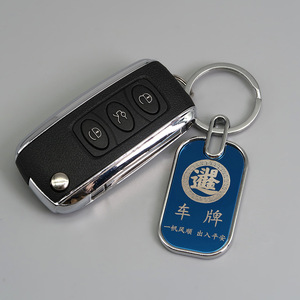 Khóa móc chìa khóa hợp kim kẽm, móc khóa khách sạn, móc khóa quảng cáo, quà tặng khuyến mãi, khắc laser <span class=keywords><strong>logo</strong></span> kim loại - Product Image 6