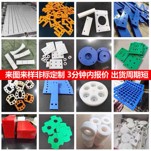 Pièces personnalisées en nylon renforcé PA6, bagues à faible usure imprégnées d'huile pour machines industrielles, directement de l'usine du Shandong - Product Image 3