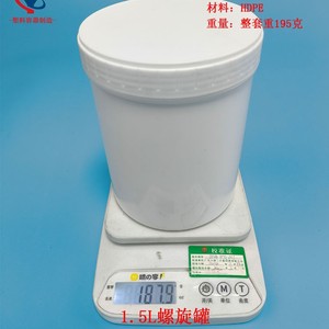 Hdpe <b>Plastic</b> <b>Drum</b> 1.5L White Cylinder Chemical Resistance Spiral Lid For Chemical Packaging - Product Image 4