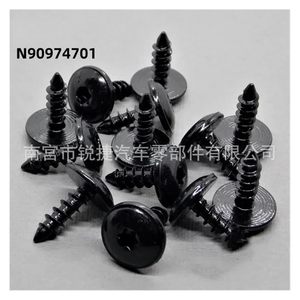 T25 Self Tapping Screws 15mm X 16mm Torx Head For Volkswagen Audi Skoda Sheet Metal <b>Fasteners</b> - Product Image 2