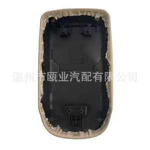 Cubierta para Reposabrazos de Toyota Corolla 58905-02652-E0 58905-02653-E0, Caja de Almacenamiento Central 2008-2014 - Product Image 1