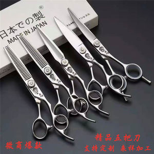 Tijeras de peluquería Vg10, tijeras planas de 6 pulgadas para estilistas, diestros, de acero inoxidable, fabricadas en Suzhou - Product Image 5