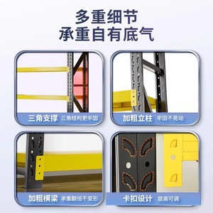 Supermarket <b>Rack</b> Heavy Duty Steel 238cm Height Adjustable Shelves For Warehouses - Product Image 3