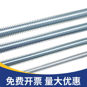 Tige filetée standard nationale entièrement filetée M6 M8 M10 M12 en métal galvanisé, filetage métrique à droite, pour l'industrie générale - Product Image 2