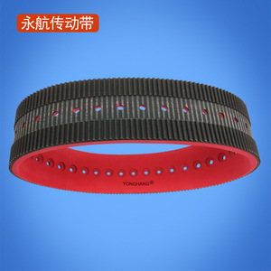 Yonghang Perforated Synchronous <b>Belt</b> <b>Red</b> Wear Resistant Custom Size For Packaging Machine - Product Image 4