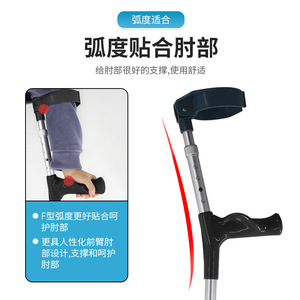 Béquille en alliage d'aluminium Dakang, réglable en hauteur, avec poignée rabattable, aide à la marche médicale, soutien à la rééducation - Product Image 3