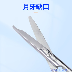 Suture Removal Scissors Medical Stainless Steel 12 14 16cm Surgical Instrument With Notch - Product Image 2
