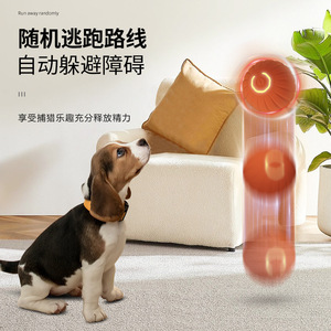 Juguete para Perros con Pelota Rebotante por Gravedad, TPR, Automático, Interactivo - Product Image 1