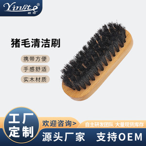Brosse à chaussures Yinste en bois massif avec poils de porc doux, brosse de nettoyage ménager - Product Image 5