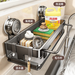 Kitchen Storage Rack Wall Mounted Multi Function Sink Organizer With Drain Rack And Faucet <b>Holder</b> For Dishcloths Steel Wool - Product Image 3