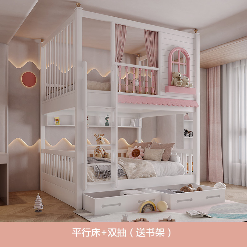 Parallel bed + double drawers