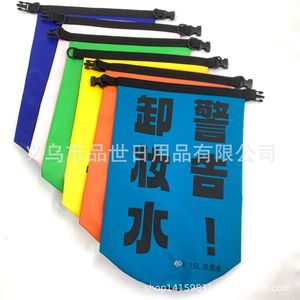 Water Bag 15000Ml High Capacity Outdoor Water Fight <b>Gadget</b> For Adults And Children Mixed Colors Unisex - Product Image 3