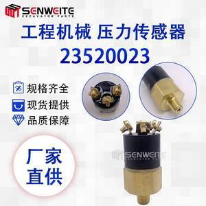 Senwitt <b>Oil</b> Pressure Sensor 23520023 For Cummins <b>Diesel</b> <b>Engines</b> Excavator Parts - Product Image 3